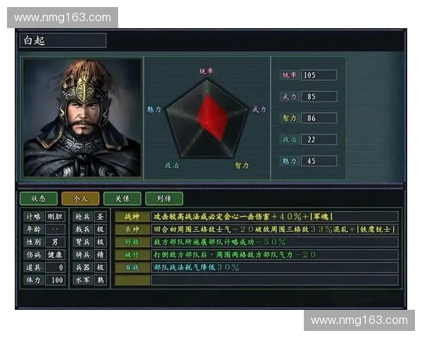 英雄三国G联赛全新赛季开启英雄集结,谁将成就三国霸业争锋之路
