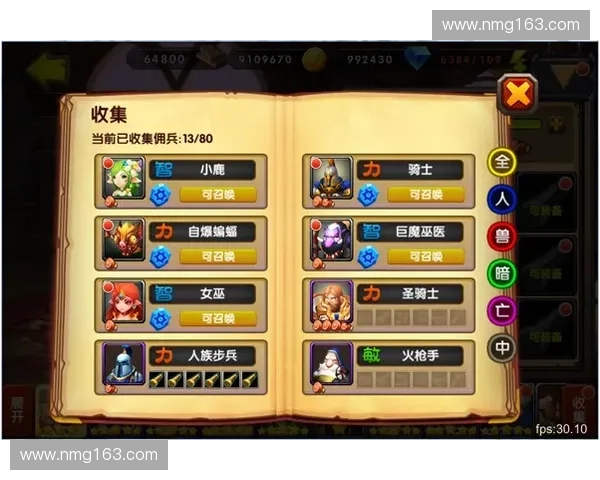 围绕小小英雄出装策略打造全面实战进阶指南与战术思路解析全面化